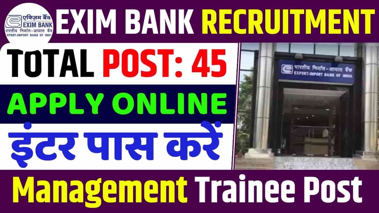 Exim Bank Recruitment 2023 Apply Online For 45 Management Trainee Post