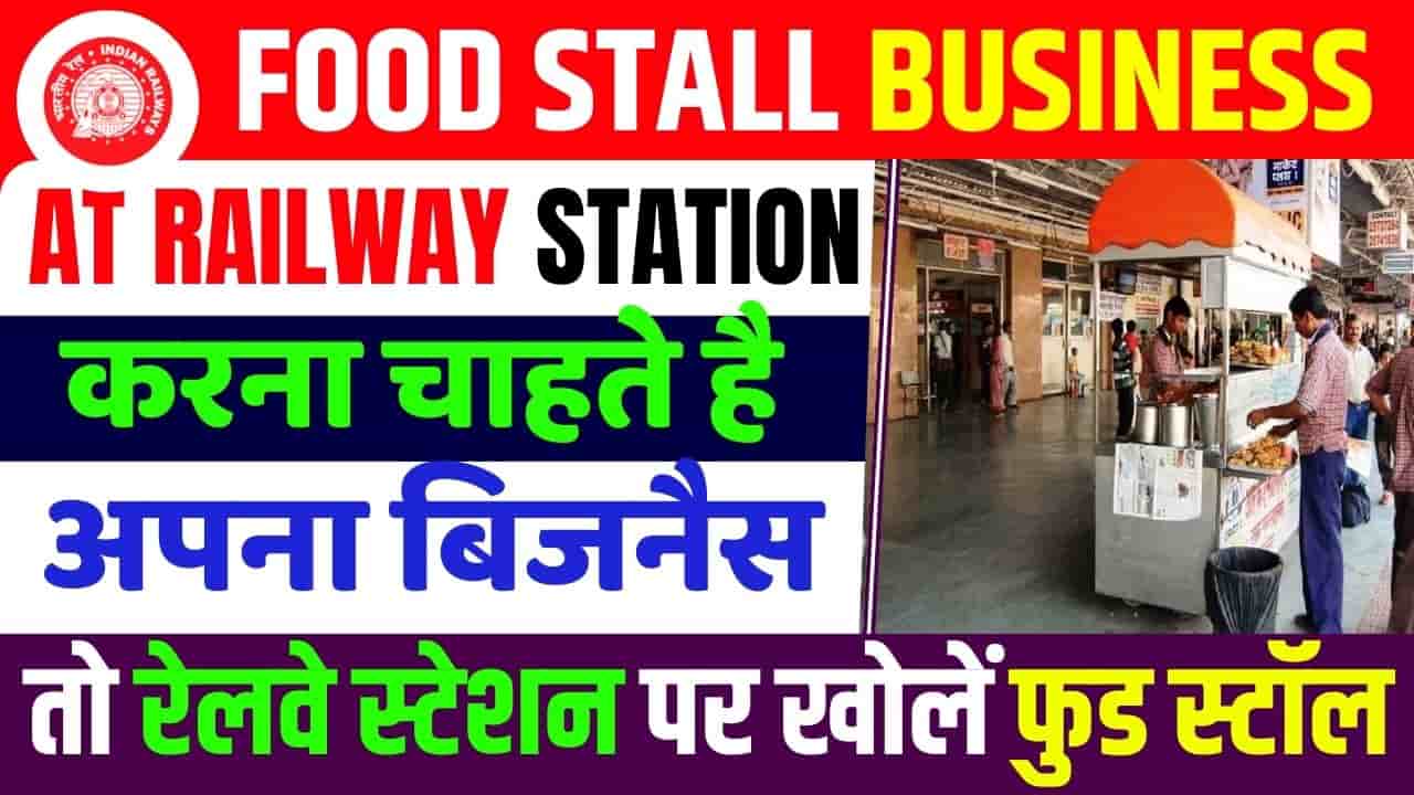 Food Stall Business At Railway Station-min