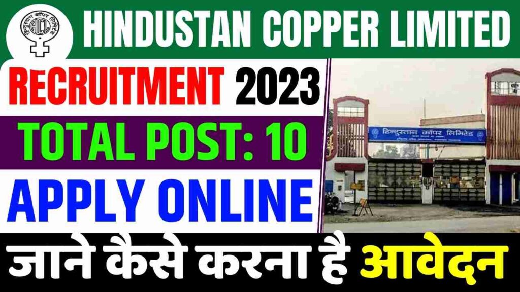 Hindustan Copper Limited Recruitment 2023 Apply Online For 10 Trade ...