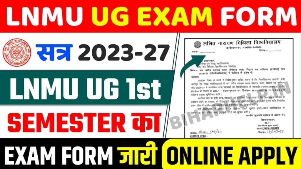 LNMU UG Exam Form 2023-27