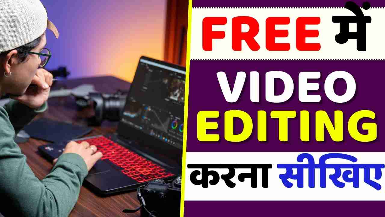 Learn Video Editing for Free