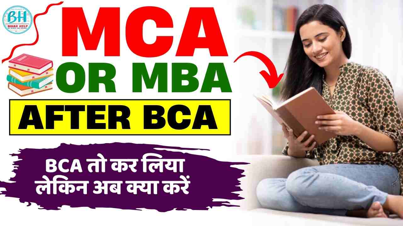 MCA OR MBA After BCA