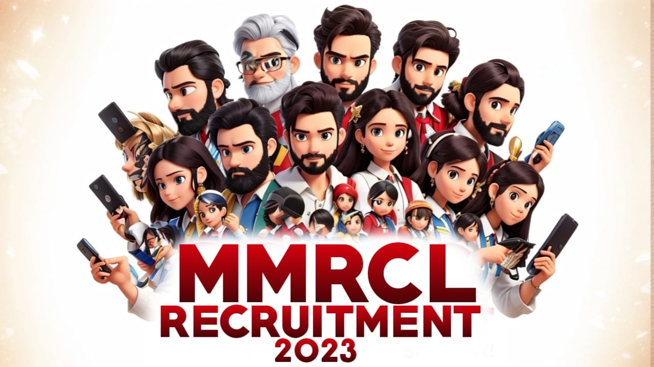 MMRCL RECRUITMENT 2023