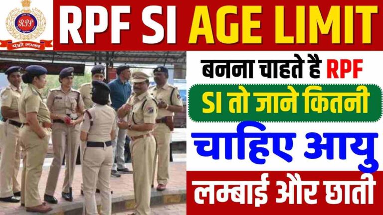 Rpf Si Age Limit For Female