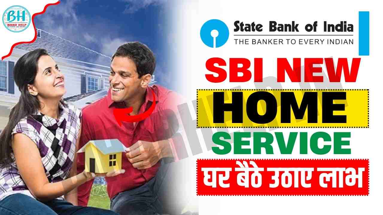 SBI New Home Service