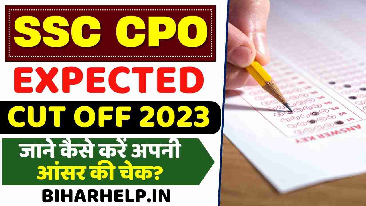 SSC CPO Expected Cut Off 2023