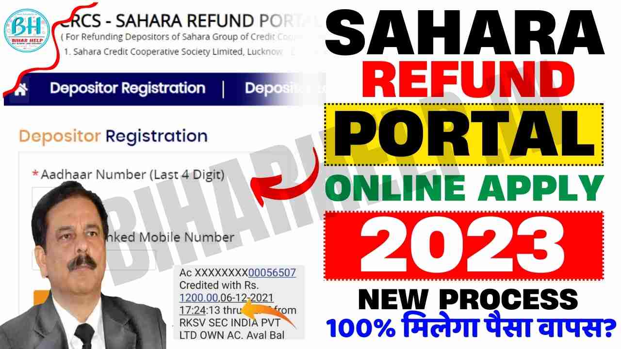Sahara Refund Portal Online Apply 2023