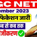 UGC NET December 2023