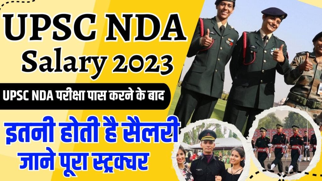 UPSC NDA Salary 2023