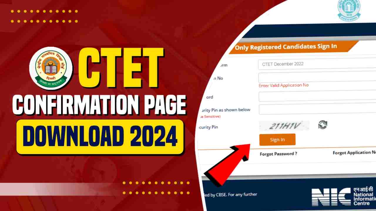 CTET Confirmation Page Download 2024: