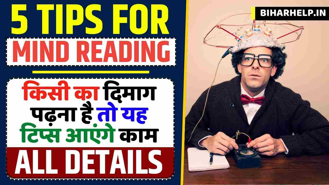5 Tips for Mind Reading
