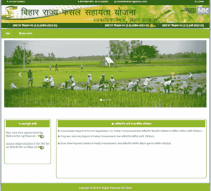 Bihar Fasal Bima Report Panchayat List 