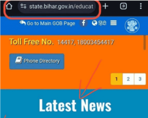 Bihar BPSC Teacher School Allotment List 2023
