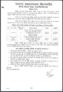 Bihar Jila Level New Vacancy 2023