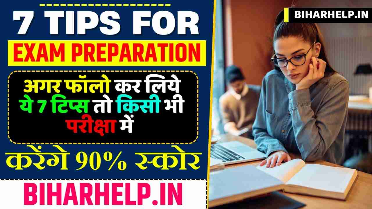 7 Tips For Exam Preparation