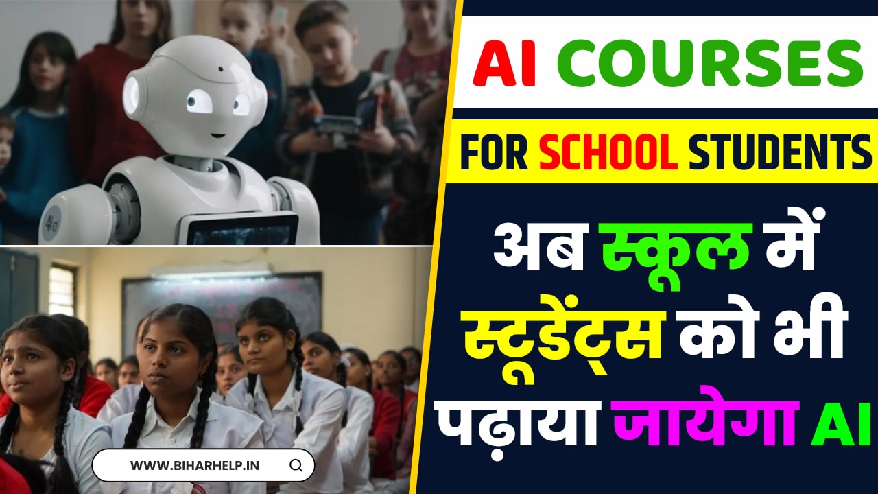 AI Courses For School Students