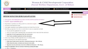 How to Apply Online for Bihar WCDC Recruitment 2023?