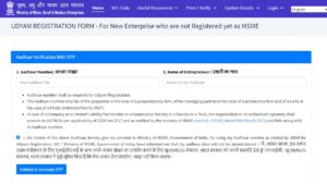 Udyam Registration (Online Registration for MSME)
