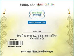 Swachh Diwali Shubh Diwali Campaign Certificate