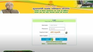 How to Apply Online for Mukhyamantri Prakhand Parivahan Yojana 2024?