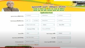Mukhyamantri Prakhand Parivahan Yojana 2024 Apply Online
