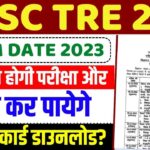 BPSC TRE 2.0 Exam Date 2023