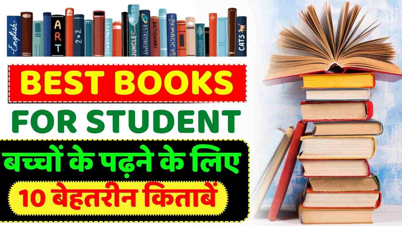 Best Books for Student