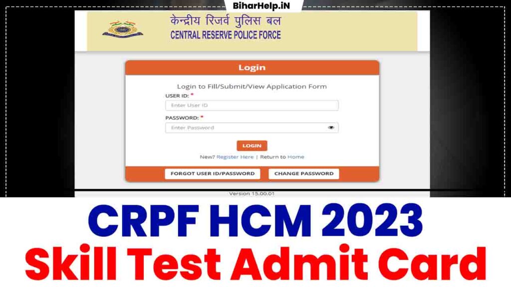 CRPF HCM Skill Test Admit Card 2023