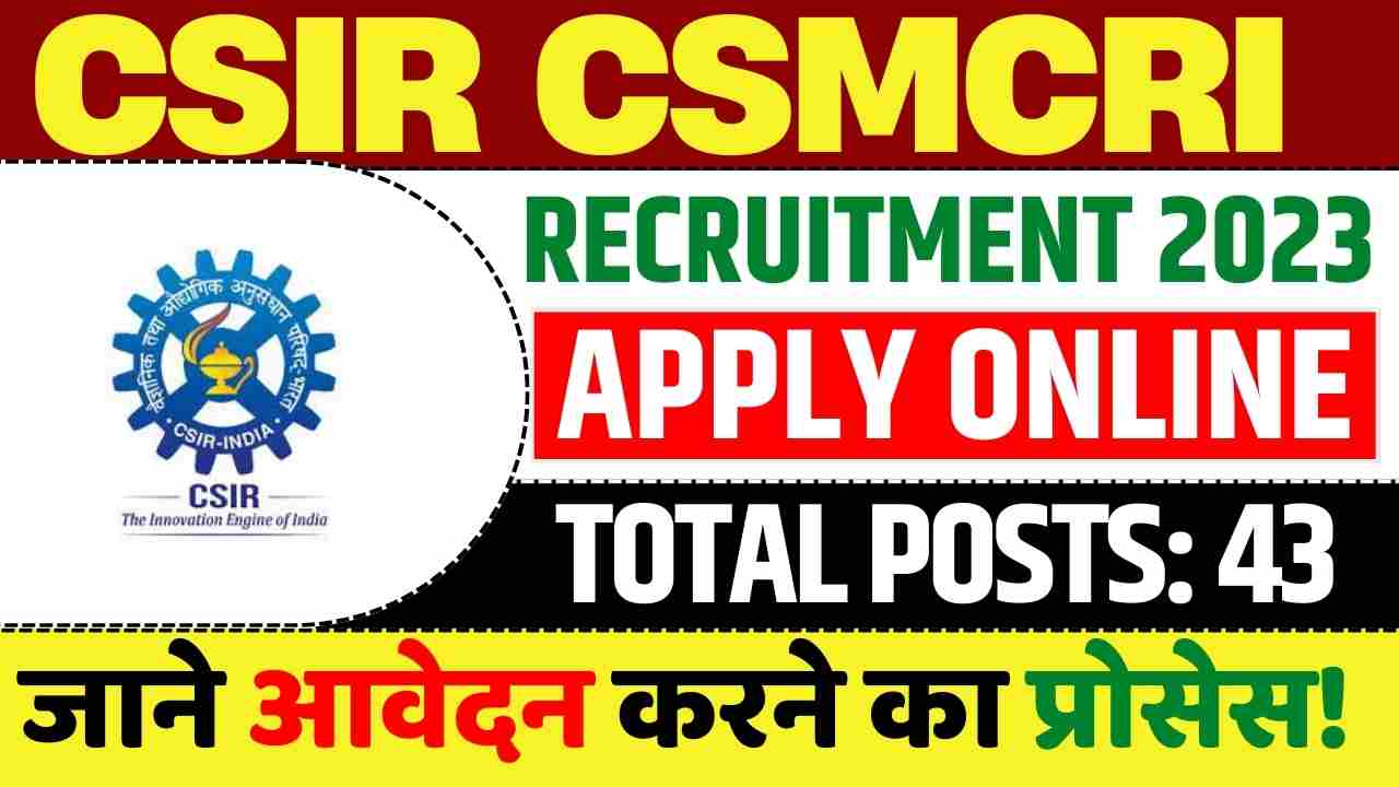 CSIR CSMCRI Recruitment 2023