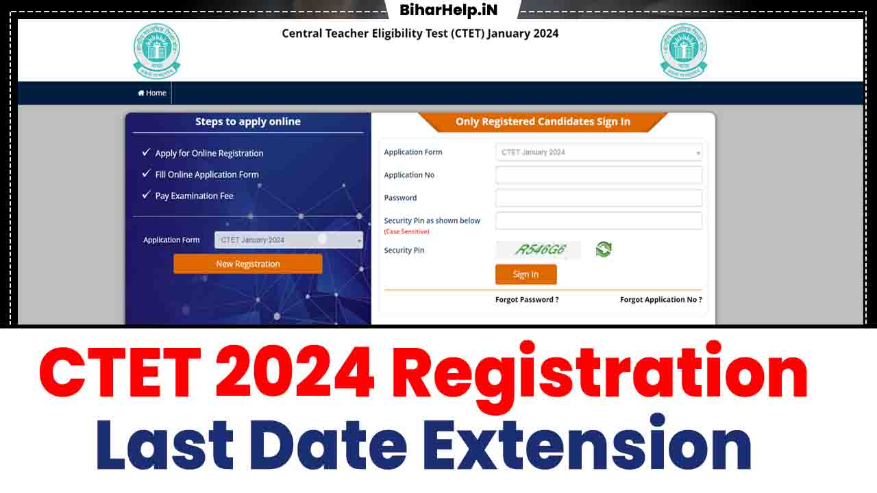 CTET 2024 Registration Last Date CBSE CTET 2024 के लिए एक बार फिर बढ़ी