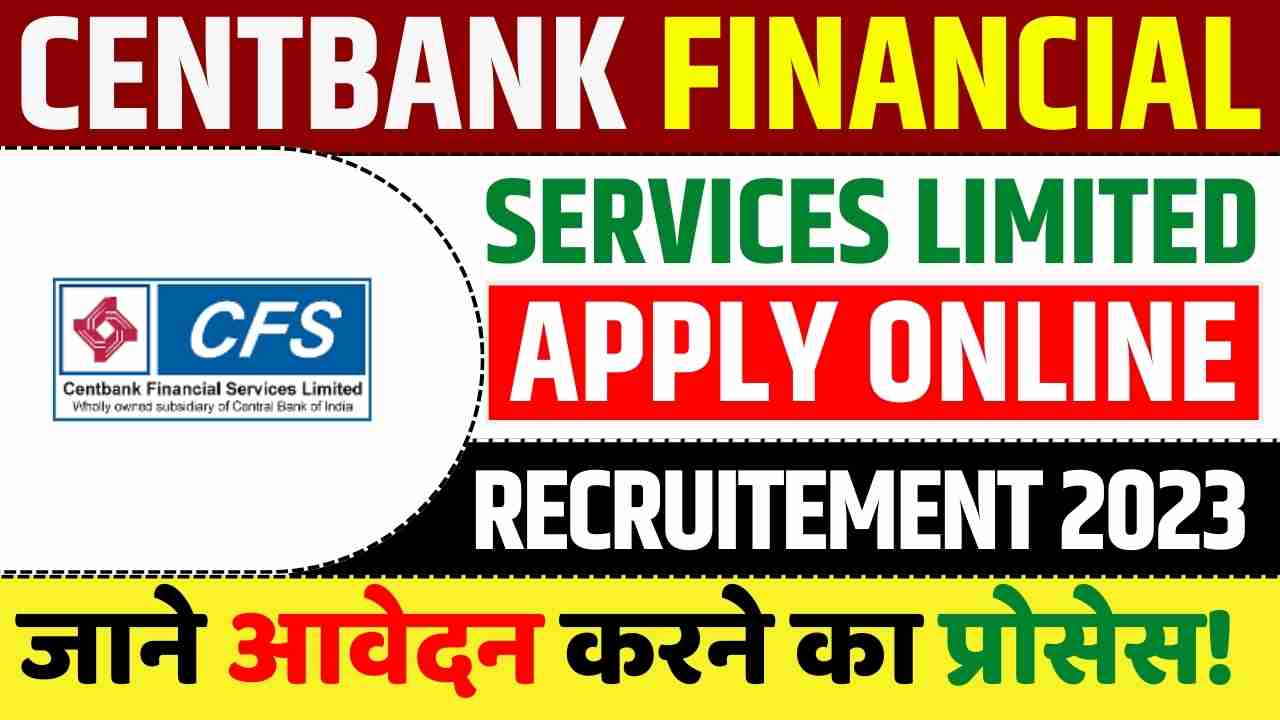 Centbank Financial Services Limited Recruitment 2023