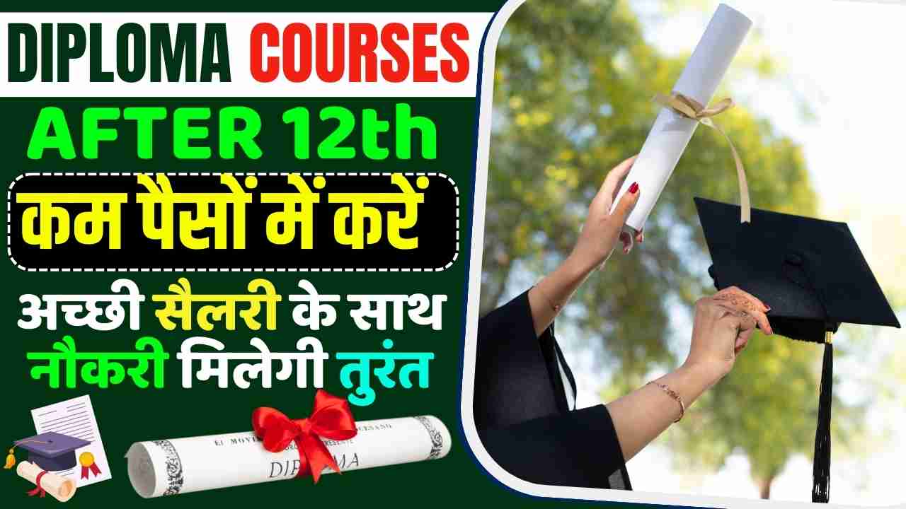 Diploma Courses After 12th