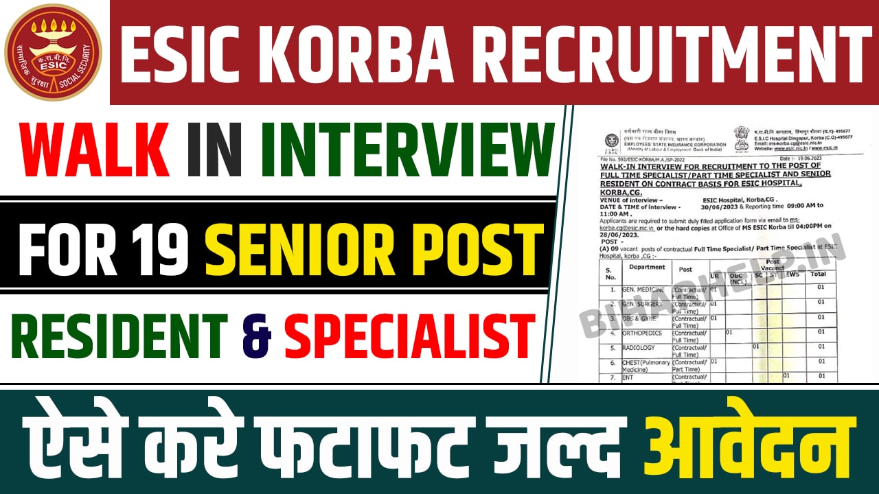 ESIC Korba Recruitment 2023