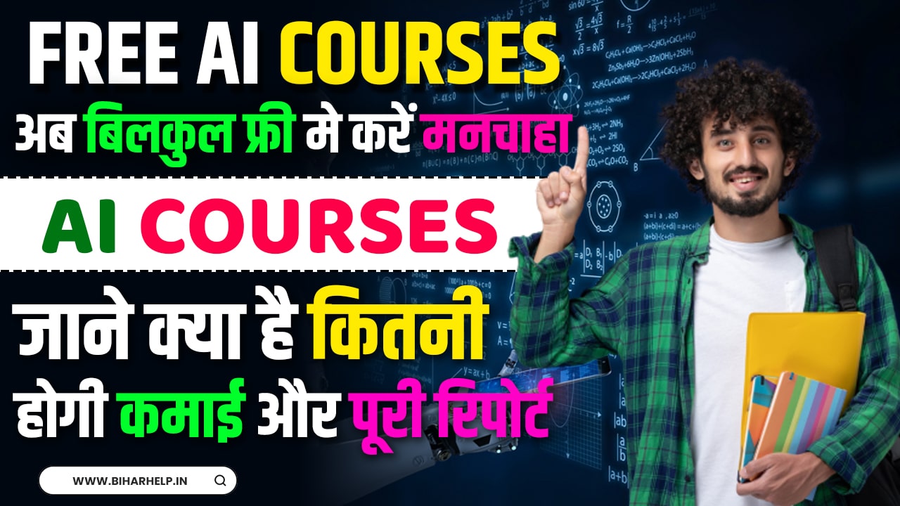 Free AI Courses