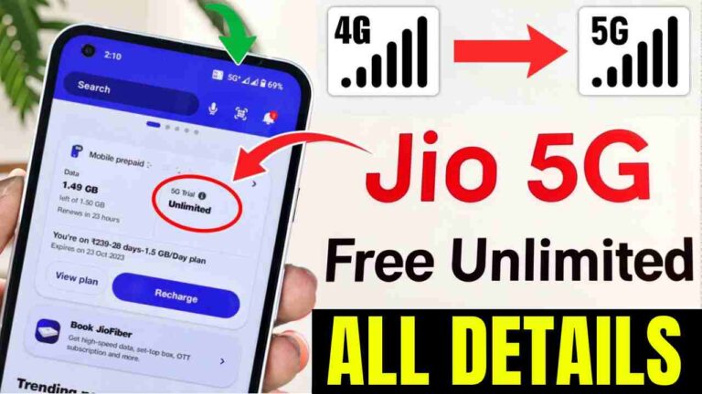 Free Jio 5G Unlimited Data: अब सबको Free में मिलेगा 5G Internet, बस ...