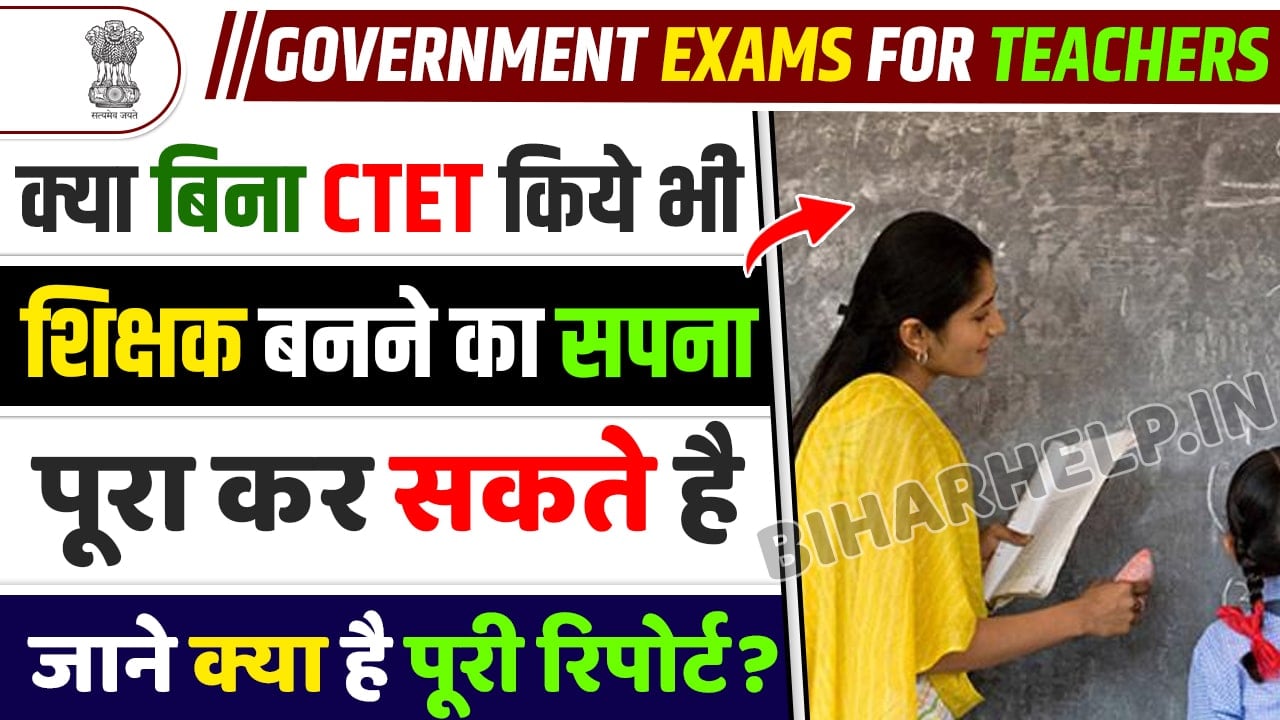 Government Exams For Teachers