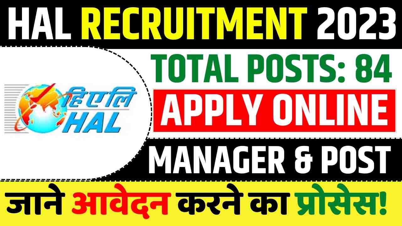 HAL RECRUITMENT 2023