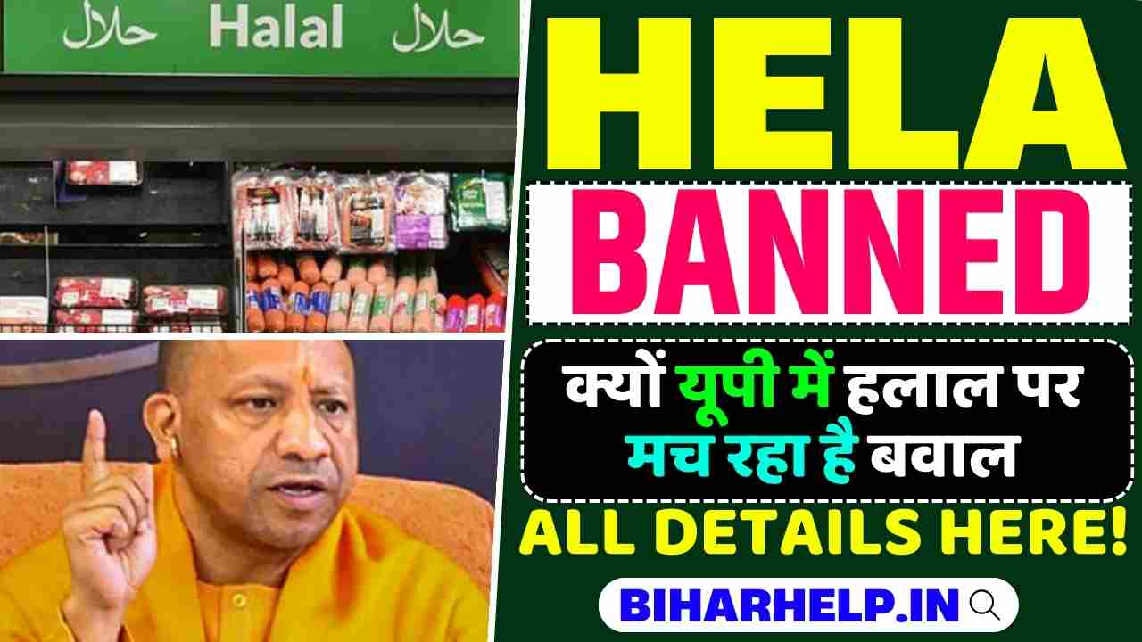 Halal Banned