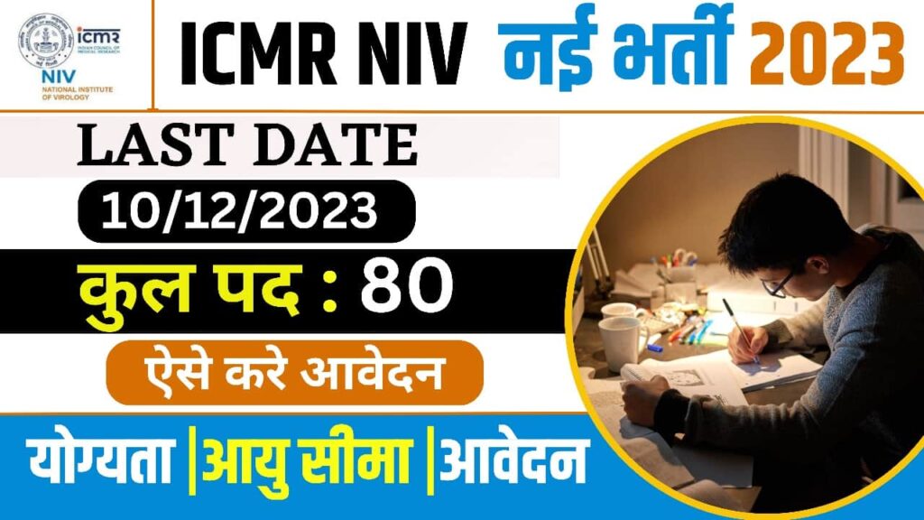 Icmr Niv Recruitment Apply Online For Technical Assistant Technician Post