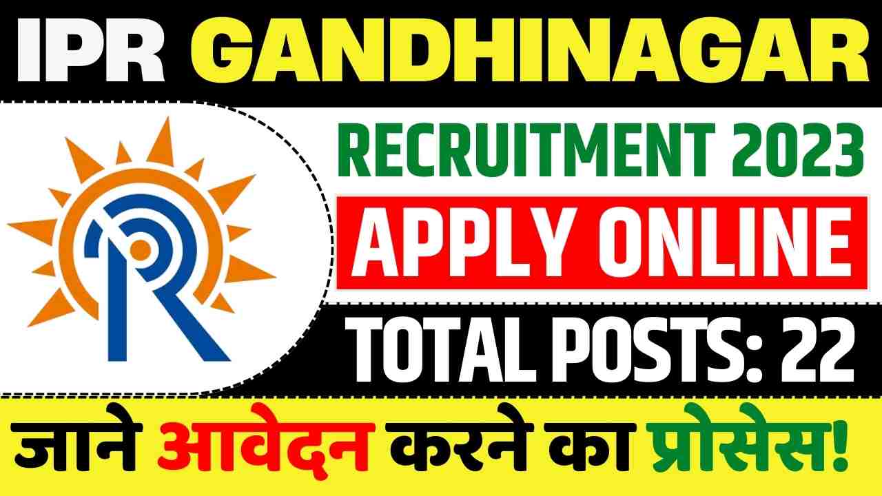 IPR Gandhinagar Recruitment 2023