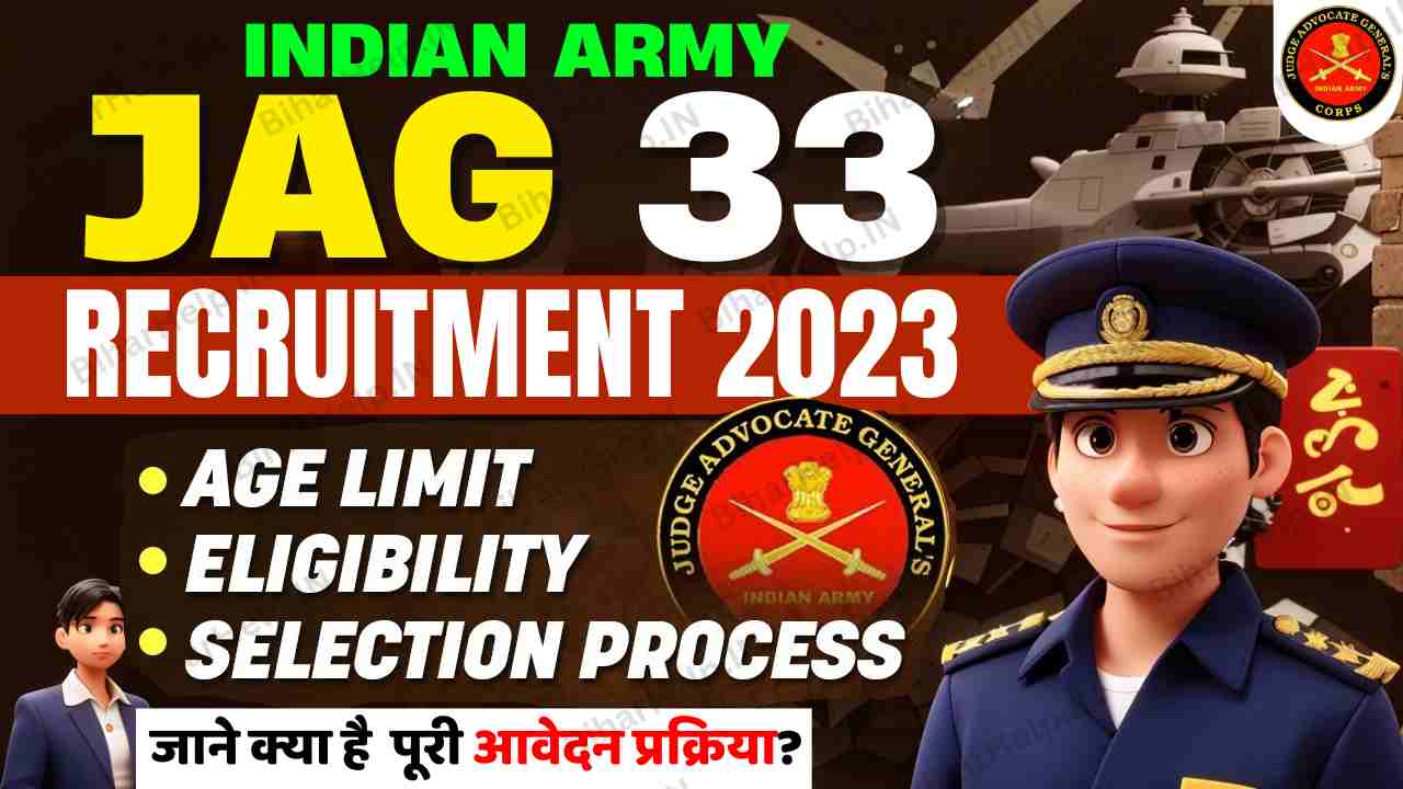Indian Army JAG 33 Recruitment 2023