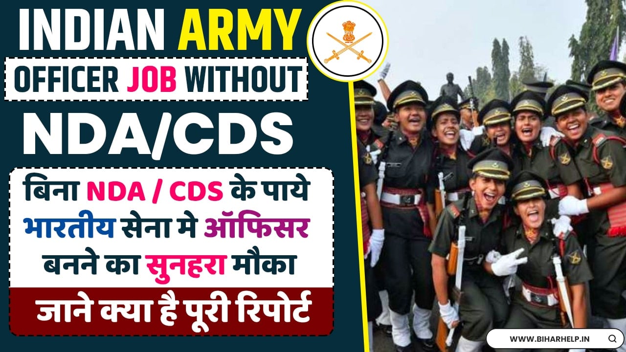 Indian Army Officer Job Without NDA
