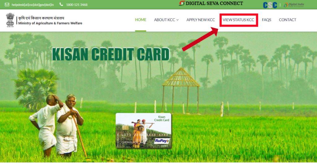 Kisan Credit Card scheme 2023
