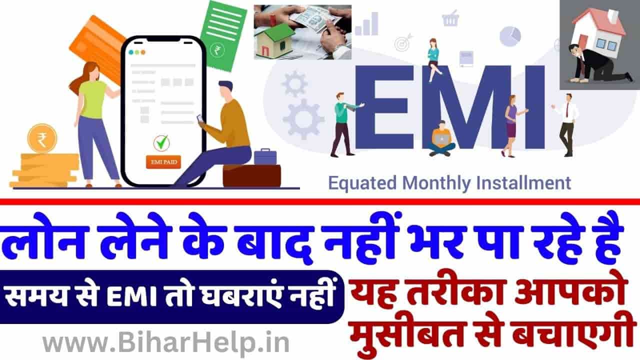 Loan EMI Payment