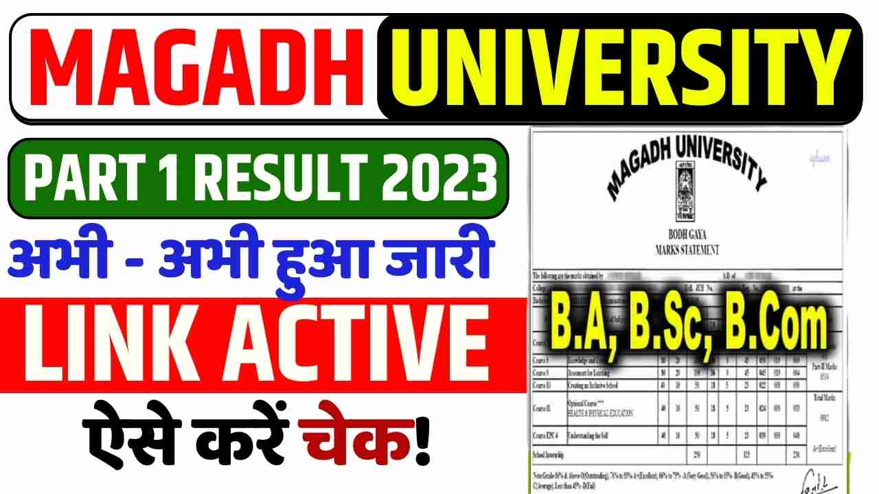 Magadh University Part 1 Result 2023