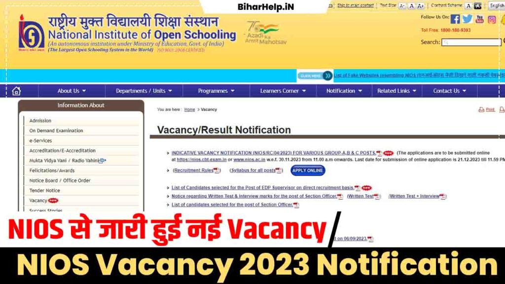 NIOS Vacancy 2023 Notification, Online Apply For 62 Post Wise Vacancy ...