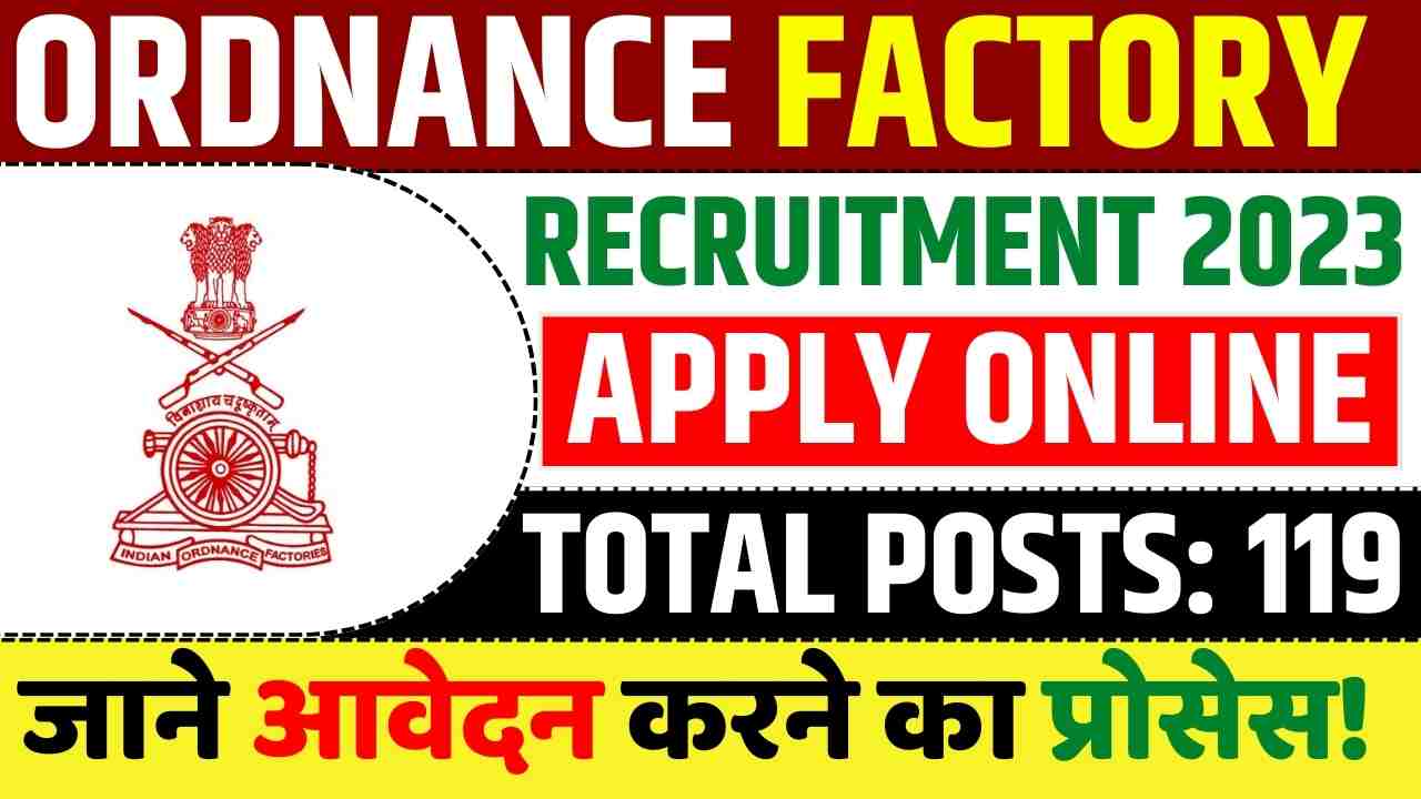 ORDNANCE FACTORY RECRUITMENT 2023