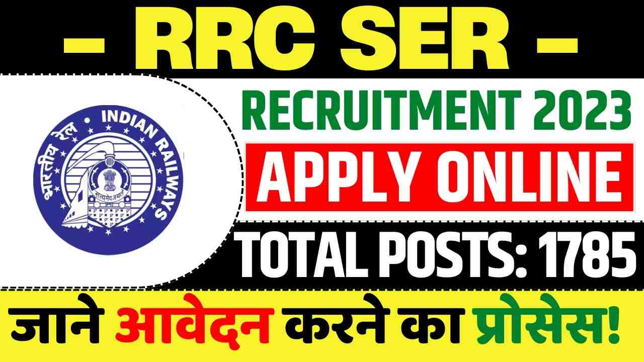 RRC SER Recruitment 2023