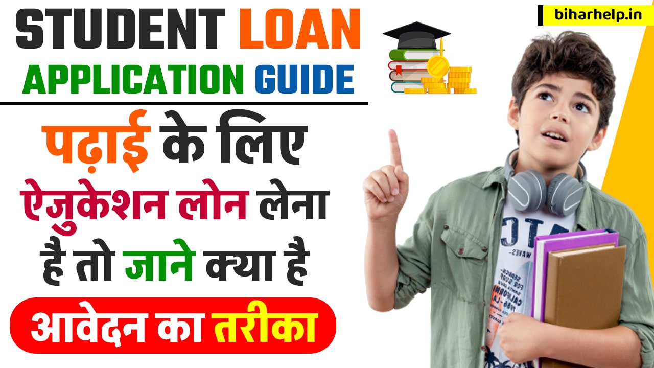 Student Loan Application Guide