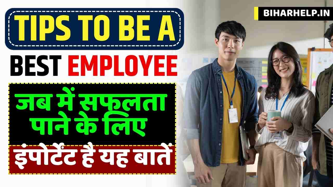Tips to be a Best Employee